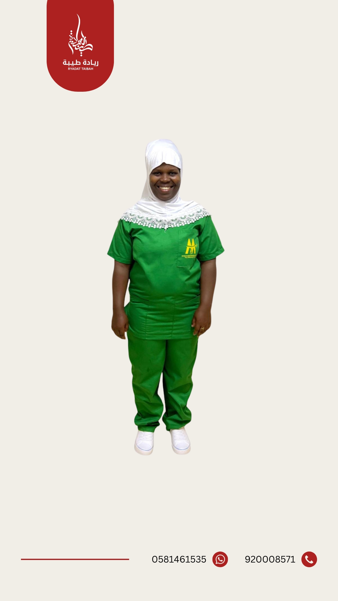 ESMILY WUGHANGA MARURA 
